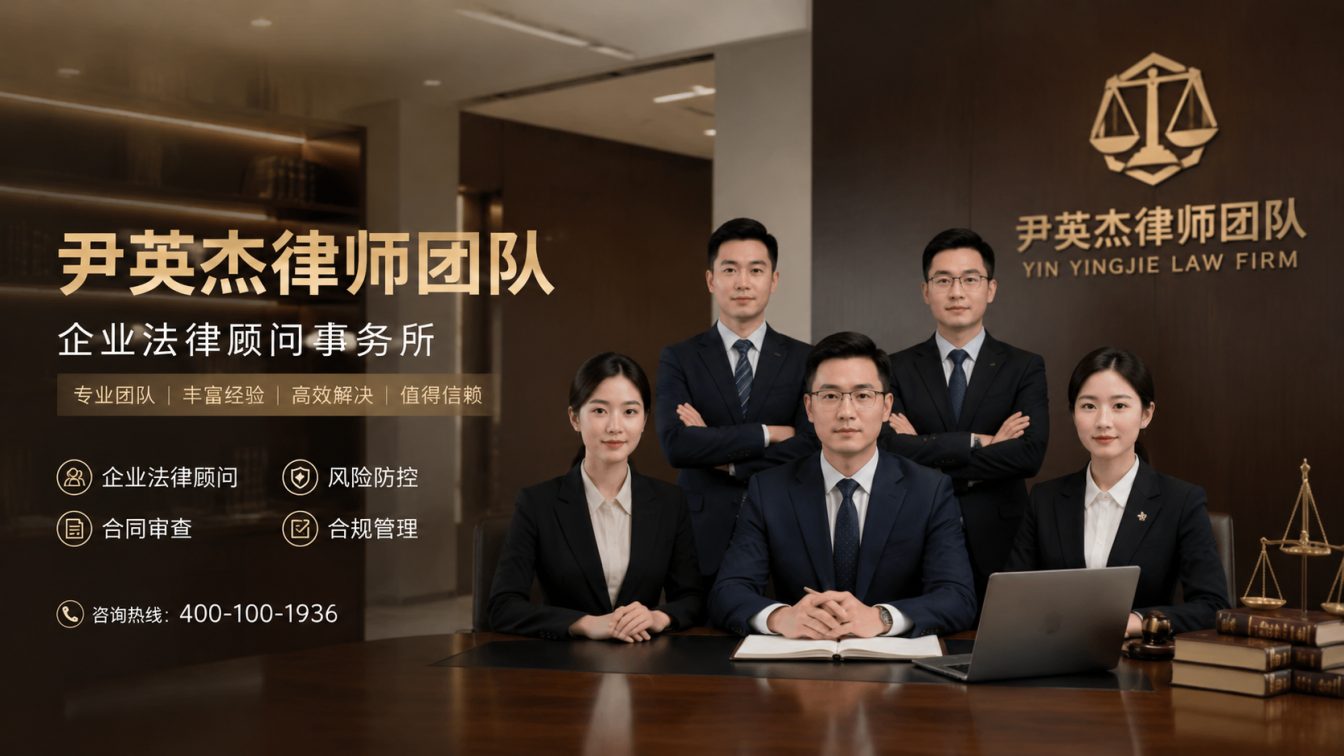 武江区为民企经营提供法律方案